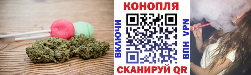 Cannafood конопля купить наркотик Бор
