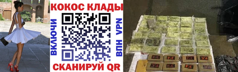 купить  цена  kraken ONION  Кокаин Fish Scale  Бор 