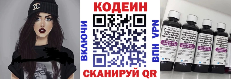 даркнет сайт Бор omg tor Codein Purple Drank