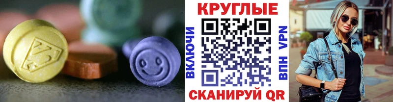 купить наркоту  Бор  Ecstasy VHQ 