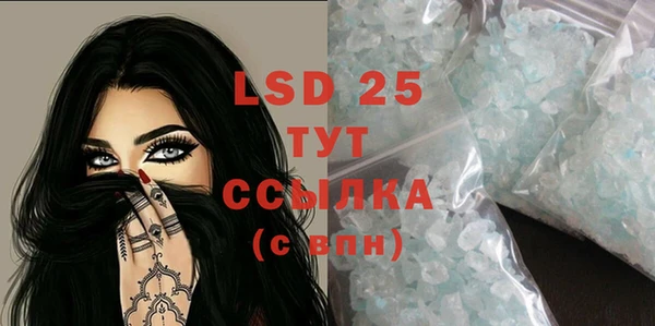 молекула духа Баксан