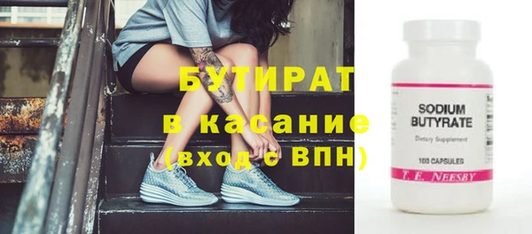 МДМА Балахна