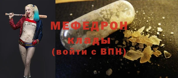 молекула духа Баксан