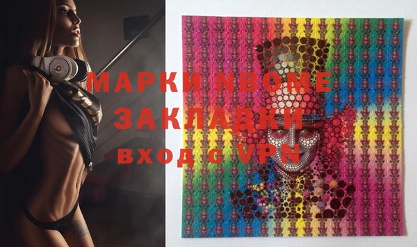 молекула духа Баксан