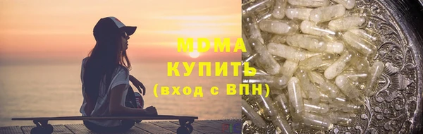 молекула духа Баксан