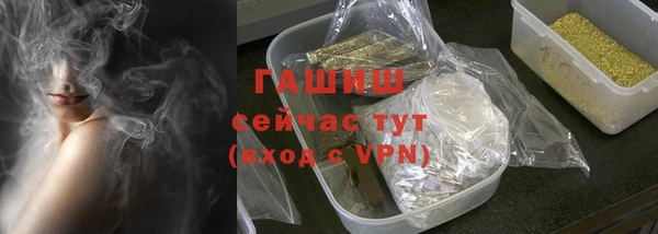 молекула духа Баксан