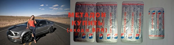 МДМА Балахна