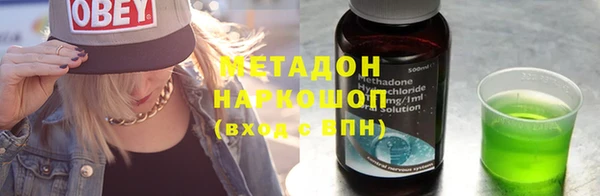 молекула духа Баксан