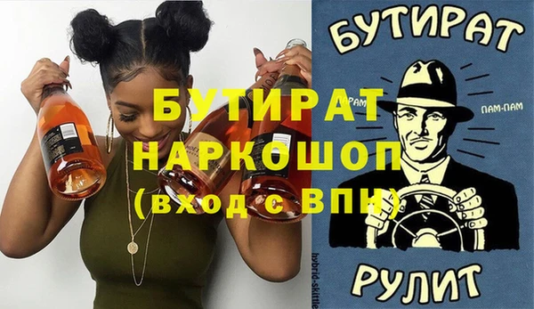 молекула духа Баксан