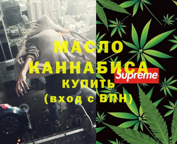 героин Балабаново