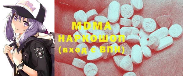 кокаин перу Рославль