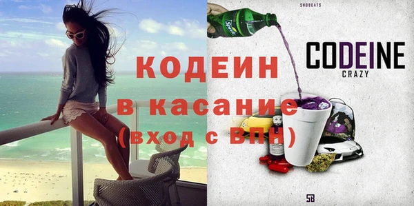 МДМА Балахна