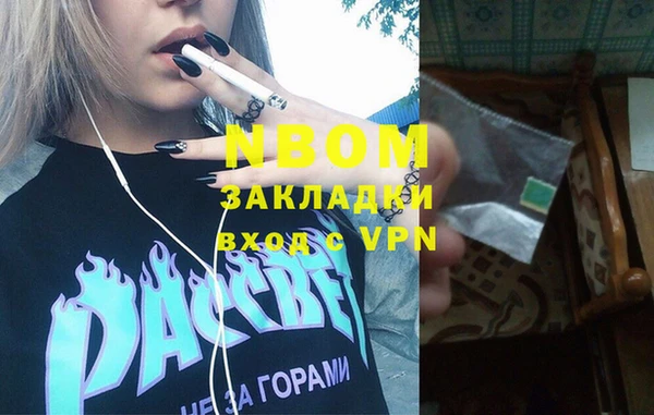 молекула духа Баксан