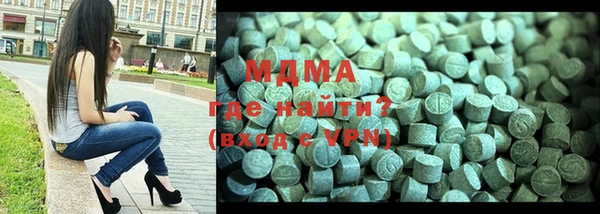 МДМА Балахна