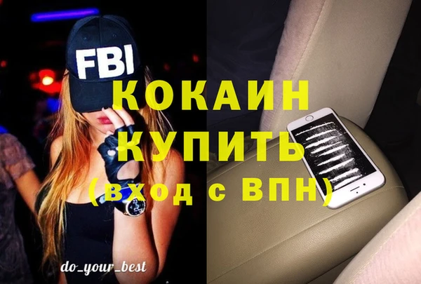 МДМА Балахна