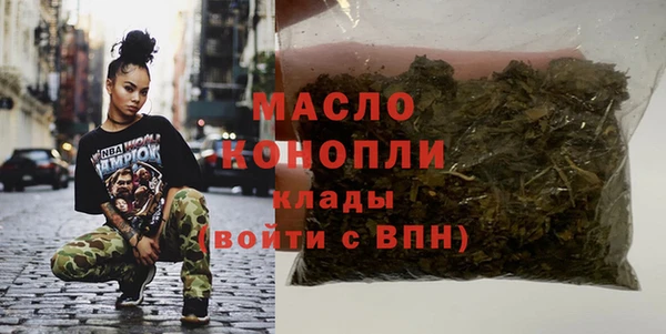 МДМА Балахна