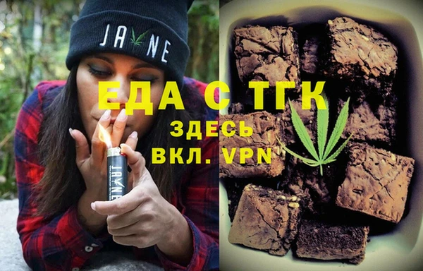 молекула духа Баксан