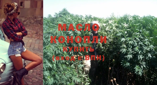 МДМА Балахна