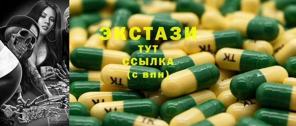 молекула духа Баксан