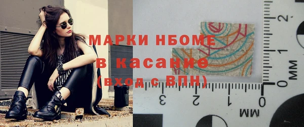 молекула духа Баксан