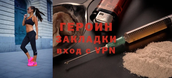 героин Балабаново