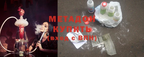 МДМА Балахна