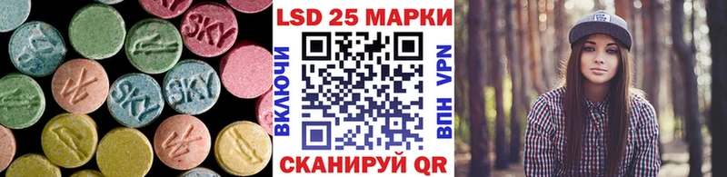 гидра   Бор  Лсд 25 экстази кислота 