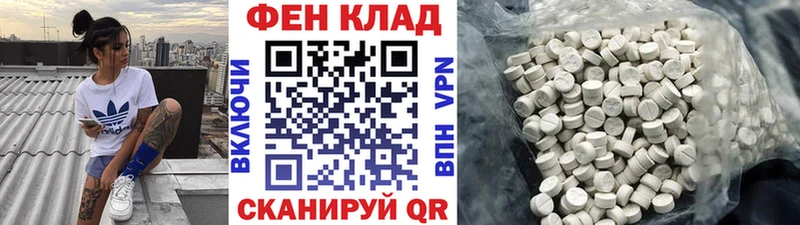 дарк нет формула  цены наркотик  Бор  МЕТАМФЕТАМИН Декстрометамфетамин 99.9% 