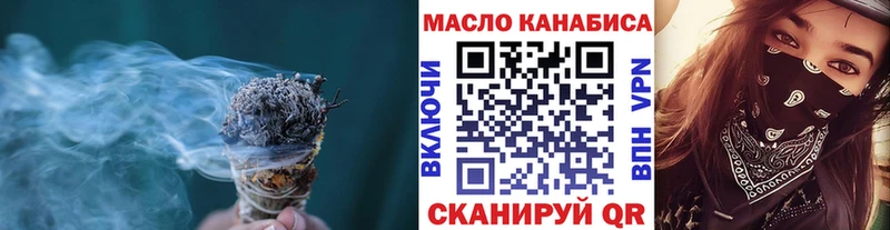 гидра tor  Бор  ТГК THC oil  купить наркотик 